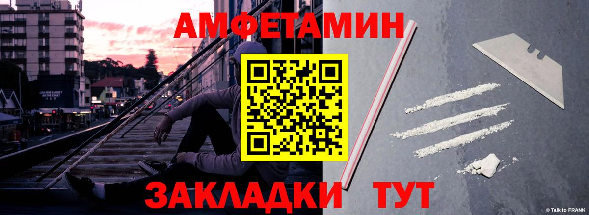 Амфетамин 98% Россия