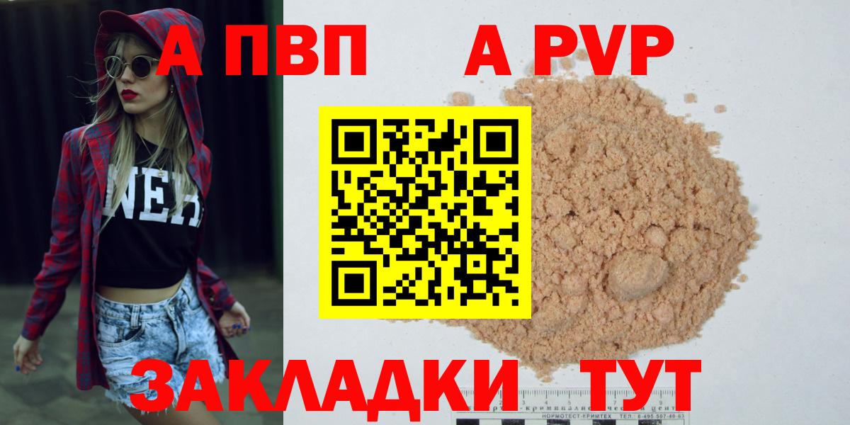 МАРИХУАНА  Россия  Мяу-Мяу  Вход с VPN  КОКАИН  ГАШИШ  ГАШИШ  Канабис 