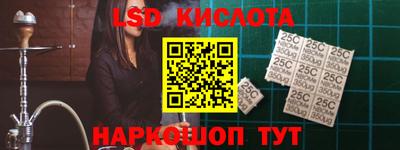 спайс Абакан