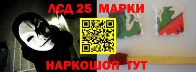 спайс Абакан