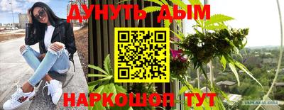 спайс Абакан