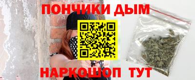 спайс Абакан
