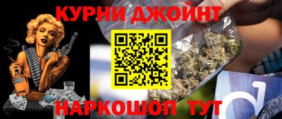 кокаин премиум Абинск