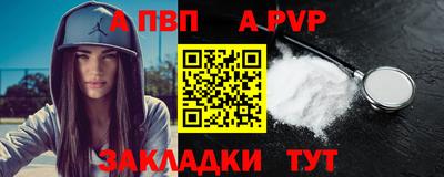 прущие грибы Апшеронск