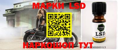 кокаин премиум Абинск