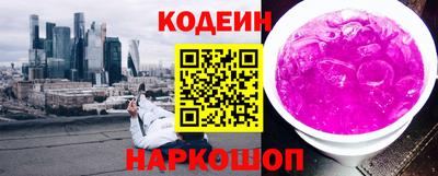 кокаин Апрелевка