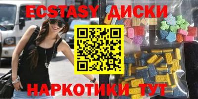 спайс Абакан