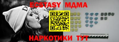 MDMA Premium VHQ Азнакаево