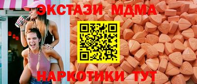 спайс Абакан