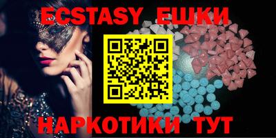 MDMA Premium VHQ Азнакаево