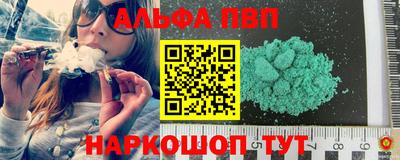 спайс Абакан