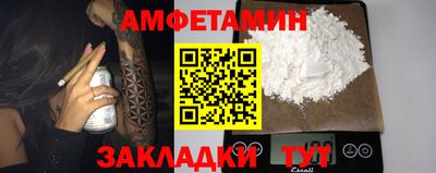 спайс Абакан