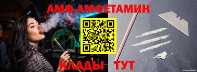 MDMA Premium VHQ Азнакаево