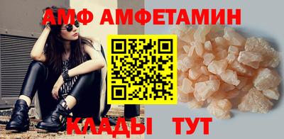 кокаин премиум Абинск