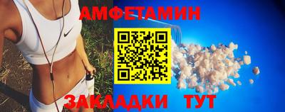 спайс Абакан
