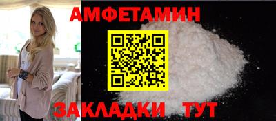 кокаин премиум Абинск