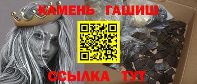 кокаин премиум Абинск