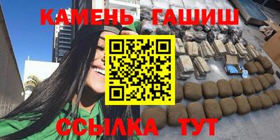 спайс Абакан