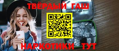 спайс Абакан
