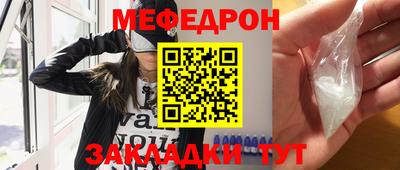 спайс Абакан