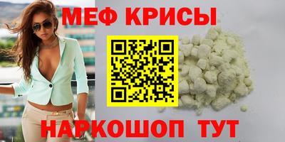 кокаин премиум Абинск