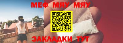 спайс Абакан