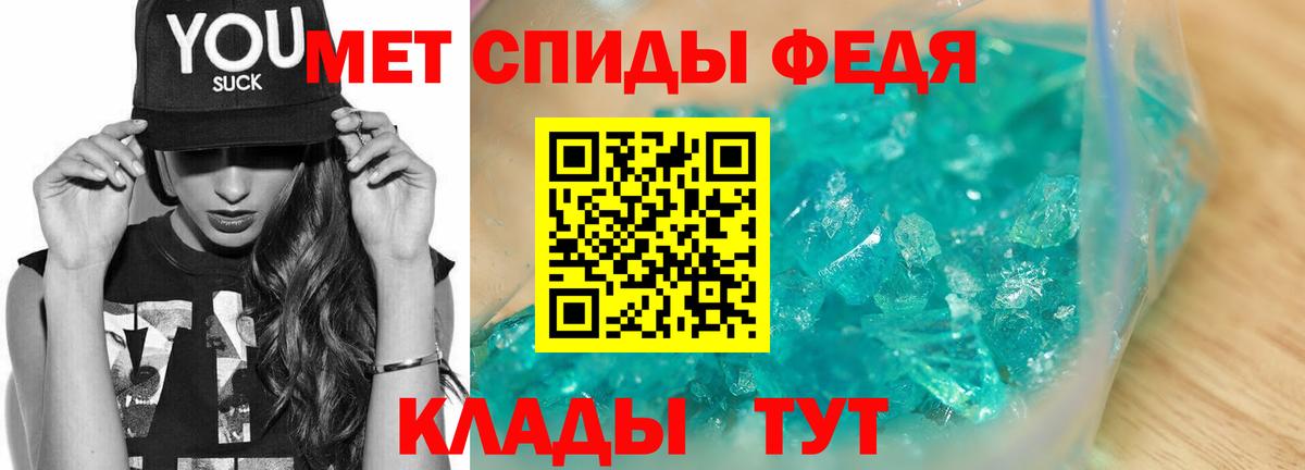 Метамфетамин  Метамфетамин винт  Вход с VPN  Россия 