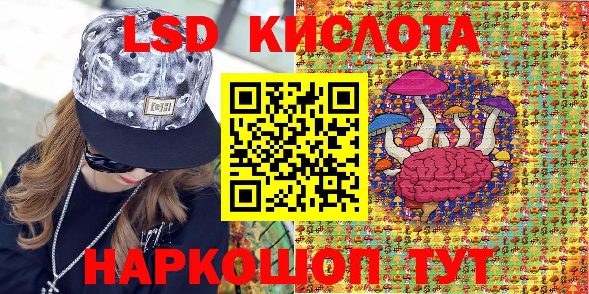 Россия  Марки  Вход с VPN  Марки N-bome 1,8мг 