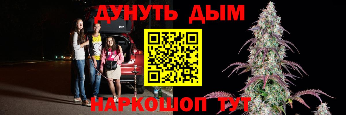 Марихуана MAZAR  Каннабис сатива  Каннабис ГИДРОПОН  Вход с VPN  Россия  Шишки марихуана SATIVA & INDICA 